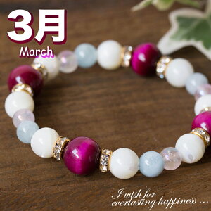 3܂̂̕ ^ ^F p[Xg[ uXbg ANA} sN^CK[AC }U[Iup[ sN zCg  o 8mm  킢 a pawa-suto-nn 