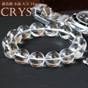  p[Xg[ uXbg  _ F NX^ J^   傫 14mm q}  N^ Mtg  H[ ߍH[ Y fB[X ŋ^ 肢  