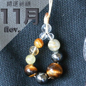 p[Xg[ Xgbv Y 11 a obOANZT[ v Vg `NH[c ^CK[AC w}^Cg J^FObY CG[ Vo[ ߍH[