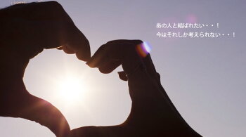 楽天市場 Offクーポン ストラップ レディース 恋愛 恋愛成就祈願 縁結び 好きな人がいる アマゾナイト ローズクォーツ 丈夫 パステル ピンク 紫 かわいい オシャレ 恋愛運 誕生日 開運祈願 メール便 ゆめ工房 夢工房超目玉 ウイルス退散祈願 パワーストーン
