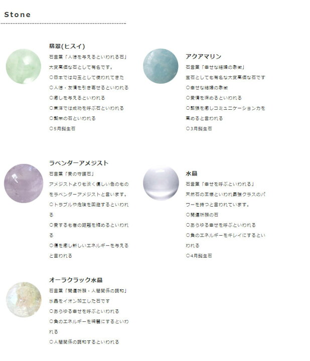 楽天市場 パワーストーンブレスレット レディース 人間関係 コミュニケーションのお守り 友達 人から誤解されやすい アクアマリン 翡翠 ひすい ラベンダーアメジスト 紫 青 ブルー 寒色 メール便 ゆめ工房超目玉ウイルス退散祈願 敬老の日 パワーストーンブレスレット