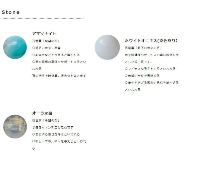 楽天市場】パワーストーン ブレスレット 全体運 希望 夢 アマゾナイト 