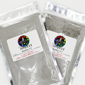 奇跡の鉱石 ソマチ ソマチッド を豊富に含んだ鉱石　粉　100g　1袋　国産　古代 ソマチッド フランス の生物学者である ガストン・ネサン により発見