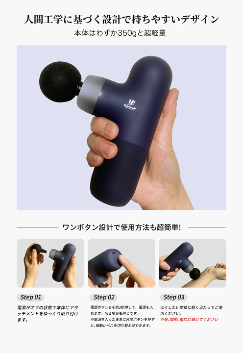 楽天市場】＼限定クーポン配布中／POWERUP MINI マッサージガン 電動 
