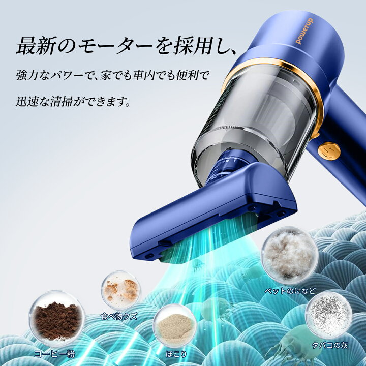 楽天市場】＼限定クーポン配布中／新型 ハンディクリーナー コードレス ミニ掃除機 卓上 卓上掃除機 ミニクリーナー ハンド掃除機 小型クリーナー カー クリーナー 充電式 ハンディー掃除機 ホコリ ハンディ掃除機 ハンディー クリーナー 車用掃除機 ハンドクリーナー 充電 ...