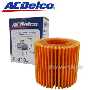 PF313J ACDelco ICtB^[ 1P[X(10) g^ KiԁF04152-37010 04152-40060 04152-B1010