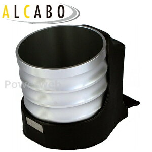 AL-A203S ALCABO (アルカボ) ドリンクホルダー アウディ TT(8J) 2006年〜2015年