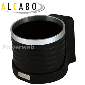 AL-A204BS ALCABO (アルカボ) ドリンクホルダー アウディ TT(8J) 2006年〜2015年