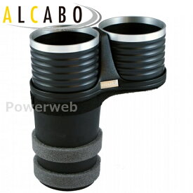 AL-B111BS ALCABO (アルカボ) ドリンクホルダー BMW 8シリーズ クーペ(G15)/カブリオレ(G14)/グランクーペ(G16)/M8(F91/F92/F93) 2018年〜