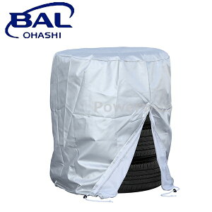 No.1567 勴Y BAL(o) ^CیJo[S RH^Cv