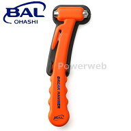 【欠品中 次回納期 12月末頃】No.636 大橋産業 BAL(バル) ブレイクハンマー オレンジ JIS規格準拠モデル