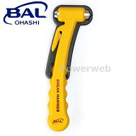 【欠品中 次回納期 12月末頃】No.637 大橋産業 BAL(バル) ブレイクハンマー イエロー JIS規格準拠モデル