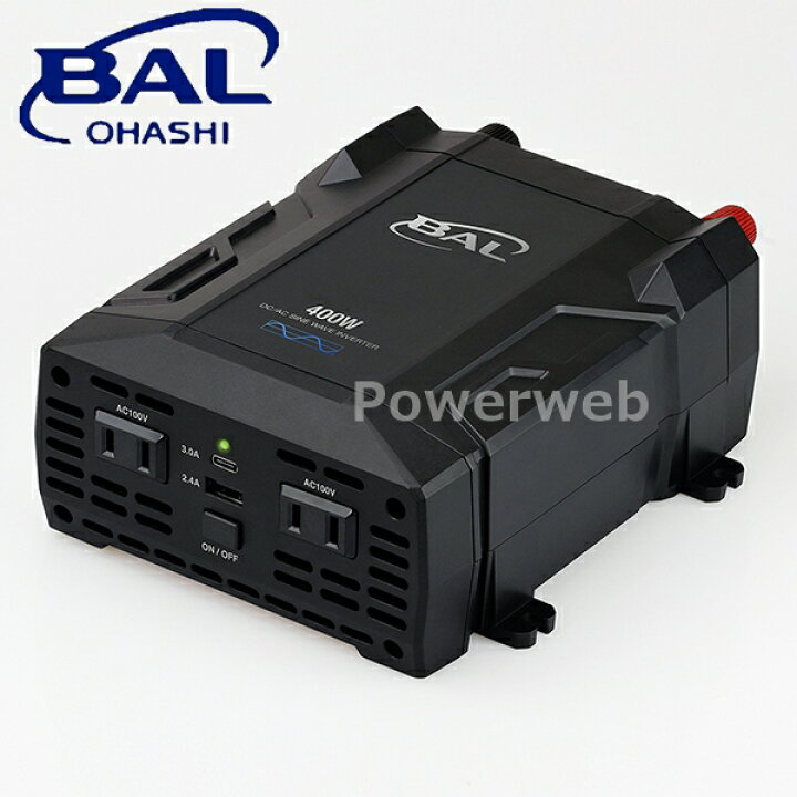 楽天市場】No.2822 大橋産業 BAL(バル) DC/AC 正弦波インバータ 400W 