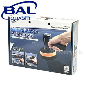 No.760 �勴�Y�� BAL(�o��) �[�d���n���f�B�|���b�V���[
