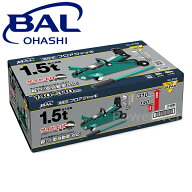 No.2100 大橋産業 BAL(バル) 油圧式フロアジャッキ1.5トン