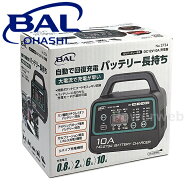 No.2734 大橋産業 BAL(バル) 12Vバッテリー専用 DC12V 10A 充電器