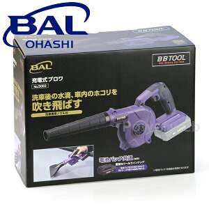 No.5003 �勴�Y�� BAL(�o��) BBTOOL �[�d���u����