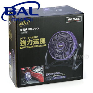 No.5005 �勴�Y�� BAL(�o��) BBTOOL �[�d�������t�@��