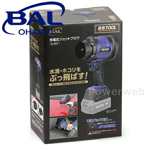 No.5007 �勴�Y�� BAL(�o��) BBTOOL �[�d���W�F�b�g�u����