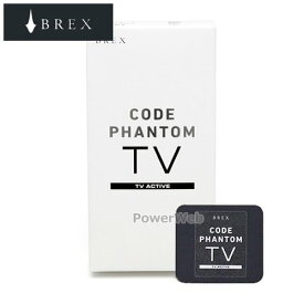 BREX/ブレックス CODE PHANTOM(コードファントム) TV for BMW EVO (BMW iDrive iD5/iD6搭載車両) BKC994 【在庫限り】