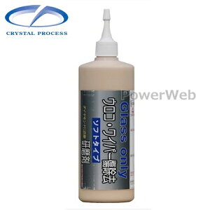 H03050 CRYSTAL PROCESS �E���R�E���C�p�[�����������܃\�t�g 500ml