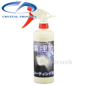 C16050 CRYSTAL PROCESS �����߃R�[�e�B���O�� �X�v���[�^�C�v 500ml