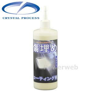 C16051 CRYSTAL PROCESS �����߃R�[�e�B���O�� �g���K���L���b�v�^�C�v 500ml