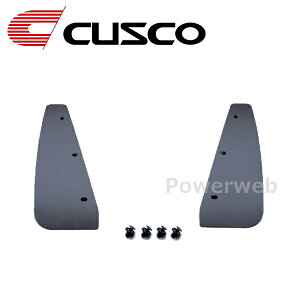 1C7 850 FB CUSCO (NXR) X|[ctbv g^ GRX GXPA16 tg ubN