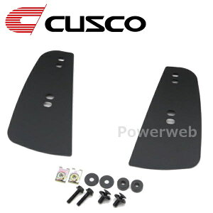 6C1 850 FB CUSCO (NXR) X|[ctbv g^ GR86 ZN8 tg ubN