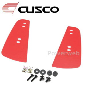 6C1 850 FR CUSCO (NXR) X|[ctbv g^ GR86 ZN8 tg bh