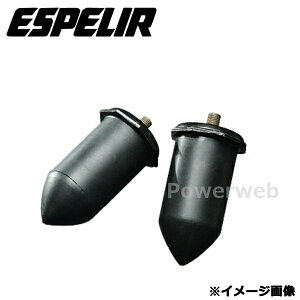 BR-2758R ESPELIR �X�[�p�[�A�b�v�T�X���o�[ ���A���E�Z�b�g �X�Y�L �G�u���B ���S�� / �o�� DA17W R06A H27/2�`R1/5 �G�X�y���A Super UPSUS Rubber