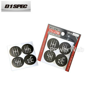 [DSP-02] D1 SPEC Vtgp^[fJ[ ubN