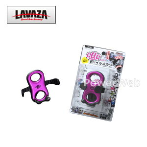 [LOT-BP] LAVAZA otto (�I�b�g�[) ���o�C���z���_�[ �u���b�N/�s���N