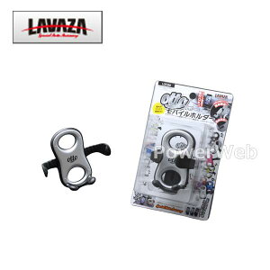[LOT-BS] LAVAZA otto (�I�b�g�[) ���o�C���z���_�[ �u���b�N/�V���o�[