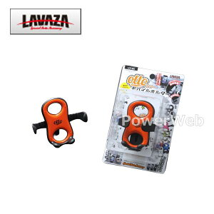 [LOT-BO] LAVAZA otto (�I�b�g�[) ���o�C���z���_�[ �u���b�N/�I�����W