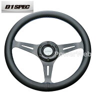 [DSC-FC35RE] D1 SPEC FLAT-C 35φ レッドステッチ ステアリング