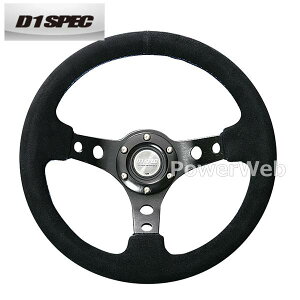 [DSC-70350BSBL] D1 SPEC DEEP70 obNXL 35 u[Xeb` XeAO