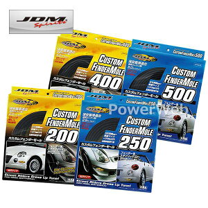 [JFM-01] JDM JX^tF_[[ 200/2.0m