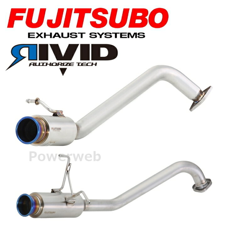 楽天市場】860-80186 FUJITSUBO RIVID HA36S アルトワークス 2WD (ALTO 