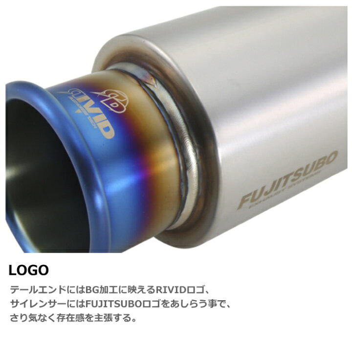 楽天市場】860-80186 FUJITSUBO RIVID HA36S アルトワークス 2WD (ALTO 