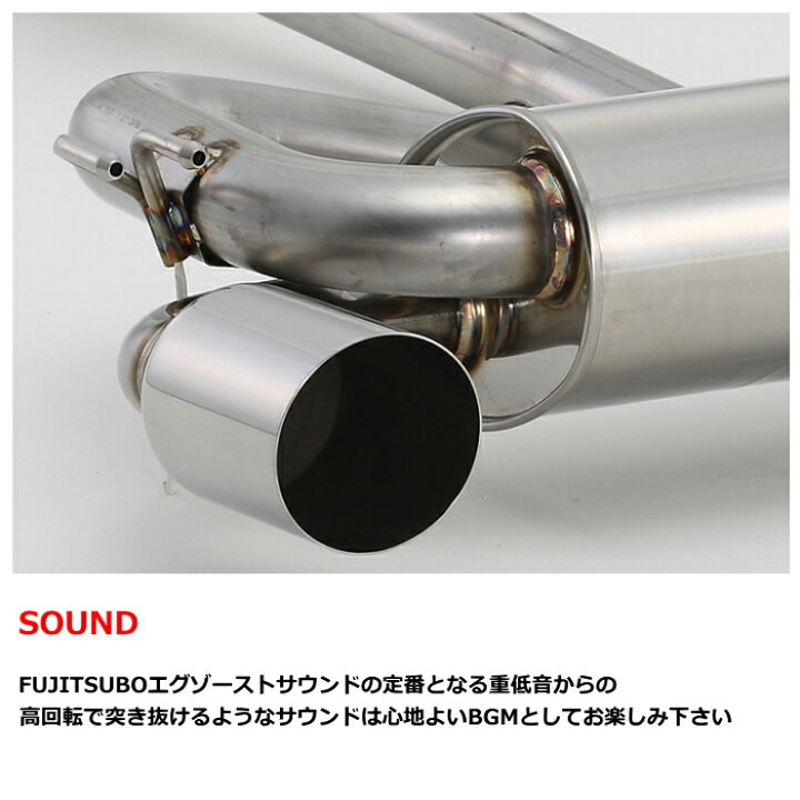 楽天市場】750-81511 FUJITSUBO Legalis R HT81S スイフト スポーツ 
