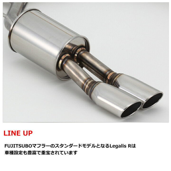 楽天市場】760-13042 FUJITSUBO Legalis R KPS13 シルビア 2.0 (SILVIA 