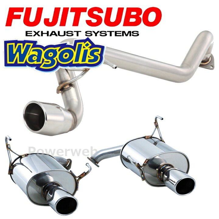 楽天市場】450-64045 FUJITSUBO Wagolis BH5 レガシィ ツーリング 