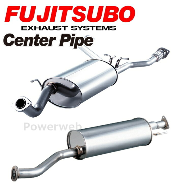楽天市場】860-17851 FUJITSUBO センターパイプ E51 エルグランド 3.5 