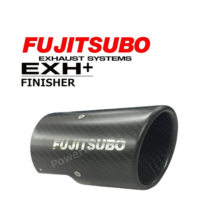 楽天市場】109-00076 FUJITSUBO カーボン フィニッシャー φ76 フジツボ 