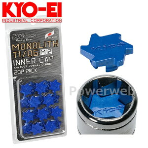 [CMF1U] KYO-EI �L�b�N�X ���m���X T1/06 �C���i�[�L���b�v M12�p ������