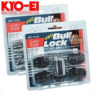 [603BS-19] KYO-EI ubN 4WD wʃ^C bNibg 5Zbg Wj[ 19HEX M12×P1.25 e[p[60° ubN bNibg5