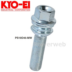 [PS19D37-MW] KYO-EI �r���b�N ���O�{���g 19HEX 14R M14×P1.5 37mm 1�{