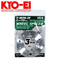 [P-003N-2P] KYO-EI 外径φ150mm ホイールスペーサー 114.3/120 厚み:3mm 2枚 [メール便]