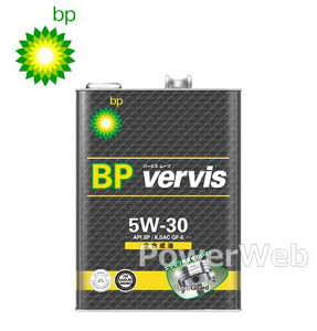 BP Vervis Move 5W-30 (5W30) SP/GF-6 全合成油 ガソリン車用 エンジンオイル 荷姿:4L